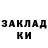 Амфетамин 97% EFL Man