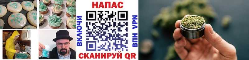 Печенье с ТГК марихуана  Верхний Уфалей 