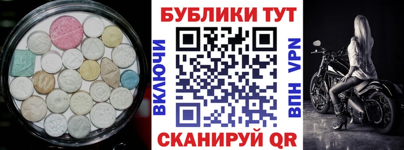 цены   Верхний Уфалей  ЭКСТАЗИ TESLA 
