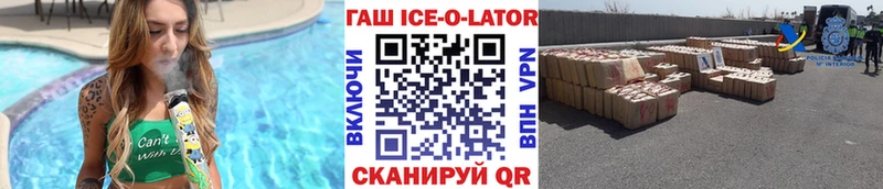 ГАШИШ VHQ  Верхний Уфалей 