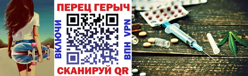 ГЕРОИН гречка Верхний Уфалей