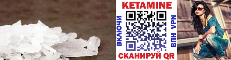 КЕТАМИН ketamine  MEGA tor  Верхний Уфалей 