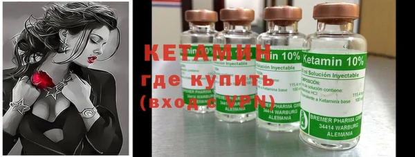 герыч Белокуриха