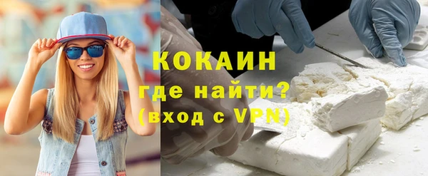 мефедрон Белоозёрский