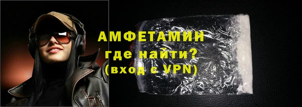 мефедрон Белоозёрский