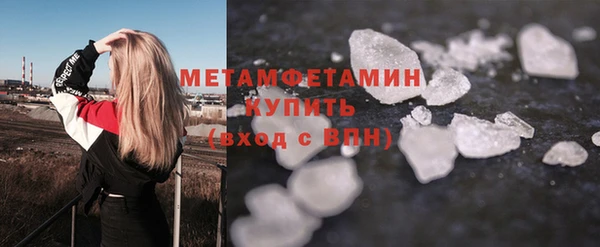 мефедрон Белоозёрский