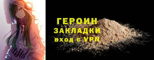 герыч Белокуриха
