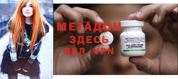 бутират Сафоново