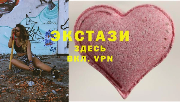 герыч Белокуриха