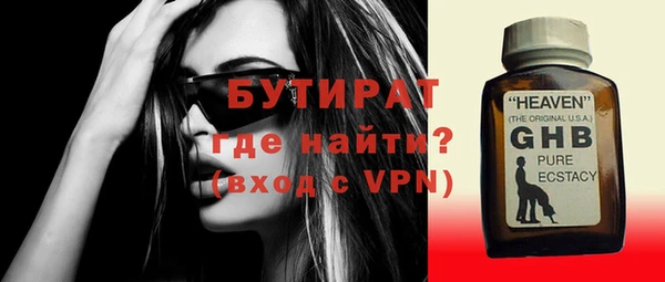 хмурый Россошь