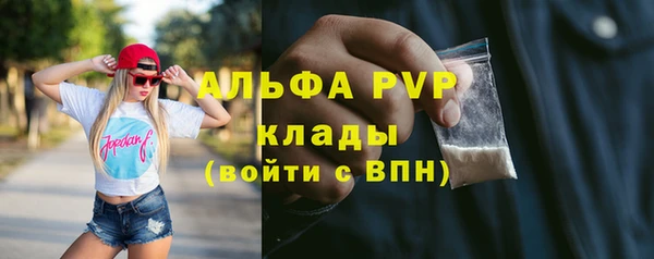 экстази Рославль