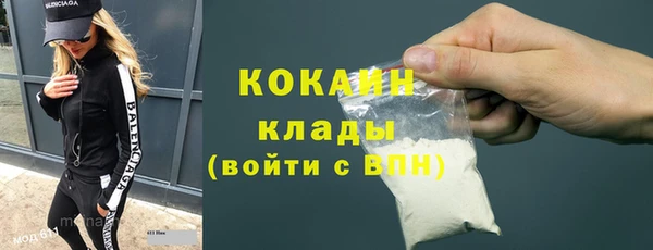 герыч Белокуриха