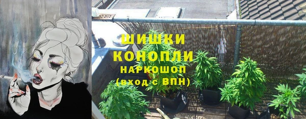 мефедрон Белоозёрский