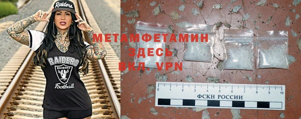 мефедрон Белоозёрский