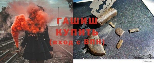 мефедрон Белоозёрский