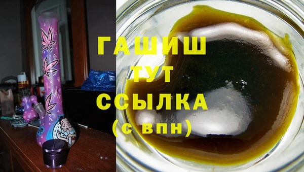 герыч Белокуриха