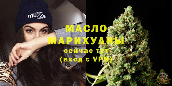 бутират Сафоново