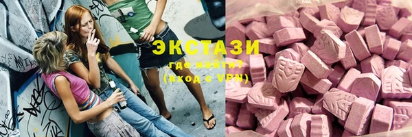 мефедрон Белоозёрский