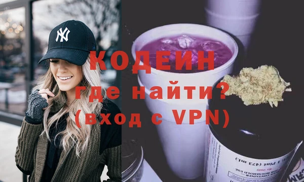 бутират Сафоново