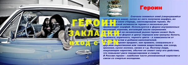 метадон Сатка