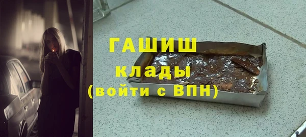 прущий лед Саяногорск
