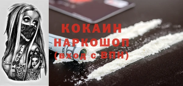 мефедрон Белоозёрский
