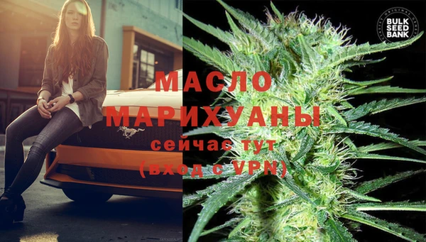 мефедрон Белоозёрский
