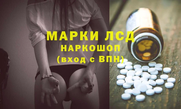 мефедрон Белоозёрский