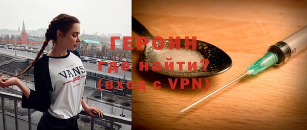 мефедрон Белоозёрский