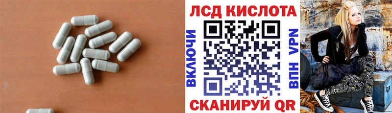 LSD-25 экстази кислота  Верхний Уфалей 
