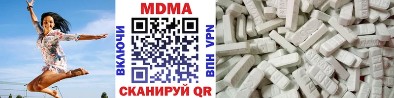 как найти дарк нет формула MDMA молли Верхний Уфалей