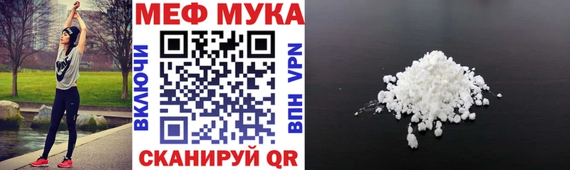 купить закладку  Верхний Уфалей  omg маркетплейс  МЯУ-МЯУ 4 MMC 