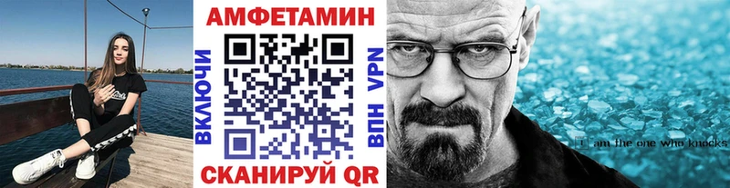МЕТАМФЕТАМИН пудра  ссылка на мегу зеркало  Верхний Уфалей 