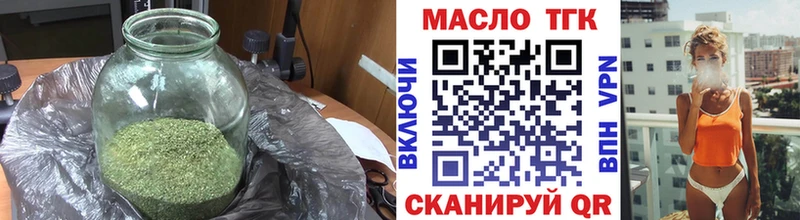 Дистиллят ТГК THC oil  мега зеркало  Верхний Уфалей 