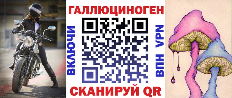 Галлюциногенные грибы мицелий  Верхний Уфалей 