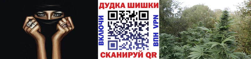 Конопля план  mega рабочий сайт  Верхний Уфалей 